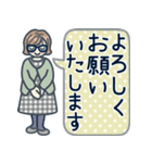 大人女子のゆるふわな日々 Vol.41【敬語】（個別スタンプ：9）