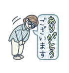 大人女子のゆるふわな日々 Vol.41【敬語】（個別スタンプ：14）