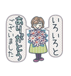 大人女子のゆるふわな日々 Vol.41【敬語】（個別スタンプ：15）