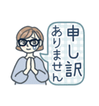 大人女子のゆるふわな日々 Vol.41【敬語】（個別スタンプ：17）