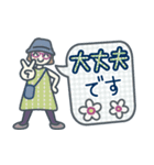 大人女子のゆるふわな日々 Vol.41【敬語】（個別スタンプ：18）