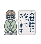 大人女子のゆるふわな日々 Vol.41【敬語】（個別スタンプ：19）
