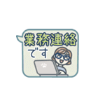 大人女子のゆるふわな日々 Vol.41【敬語】（個別スタンプ：21）