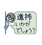 大人女子のゆるふわな日々 Vol.41【敬語】（個別スタンプ：22）