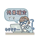 大人女子のゆるふわな日々 Vol.41【敬語】（個別スタンプ：25）