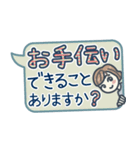 大人女子のゆるふわな日々 Vol.41【敬語】（個別スタンプ：26）