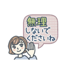 大人女子のゆるふわな日々 Vol.41【敬語】（個別スタンプ：29）