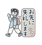 大人女子のゆるふわな日々 Vol.41【敬語】（個別スタンプ：32）