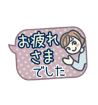 大人女子のゆるふわな日々 Vol.41【敬語】（個別スタンプ：35）