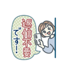 大人女子のゆるふわな日々 Vol.41【敬語】（個別スタンプ：37）