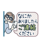 大人女子のゆるふわな日々 Vol.41【敬語】（個別スタンプ：38）