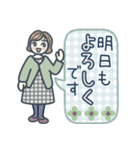 大人女子のゆるふわな日々 Vol.41【敬語】（個別スタンプ：39）