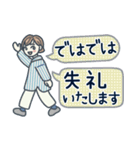 大人女子のゆるふわな日々 Vol.41【敬語】（個別スタンプ：40）