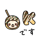 ぼくナマケモノ。21（関西敬語）（個別スタンプ：1）