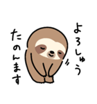 ぼくナマケモノ。21（関西敬語）（個別スタンプ：5）
