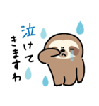 ぼくナマケモノ。21（関西敬語）（個別スタンプ：19）