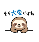 ぼくナマケモノ。21（関西敬語）（個別スタンプ：30）