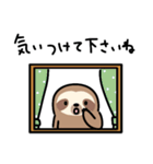 ぼくナマケモノ。21（関西敬語）（個別スタンプ：32）