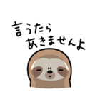 ぼくナマケモノ。21（関西敬語）（個別スタンプ：35）