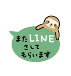 ぼくナマケモノ。21（関西敬語）（個別スタンプ：39）