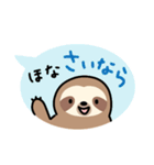 ぼくナマケモノ。21（関西敬語）（個別スタンプ：40）