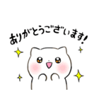 丁寧なネコちゃん（個別スタンプ：2）