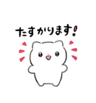丁寧なネコちゃん（個別スタンプ：3）