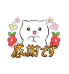 丁寧なネコちゃん（個別スタンプ：4）
