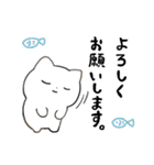 丁寧なネコちゃん（個別スタンプ：5）