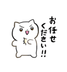 丁寧なネコちゃん（個別スタンプ：7）