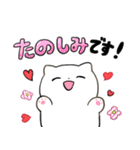 丁寧なネコちゃん（個別スタンプ：10）