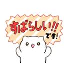 丁寧なネコちゃん（個別スタンプ：11）