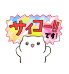 丁寧なネコちゃん（個別スタンプ：12）