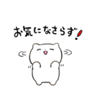 丁寧なネコちゃん（個別スタンプ：14）