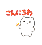 丁寧なネコちゃん（個別スタンプ：16）