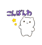 丁寧なネコちゃん（個別スタンプ：17）