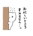 丁寧なネコちゃん（個別スタンプ：19）