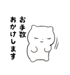丁寧なネコちゃん（個別スタンプ：21）
