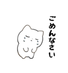 丁寧なネコちゃん（個別スタンプ：24）