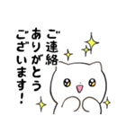 丁寧なネコちゃん（個別スタンプ：26）