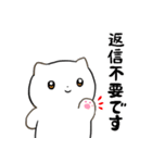 丁寧なネコちゃん（個別スタンプ：28）