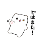 丁寧なネコちゃん（個別スタンプ：29）