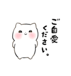 丁寧なネコちゃん（個別スタンプ：32）