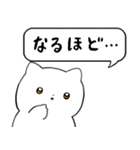 丁寧なネコちゃん（個別スタンプ：34）