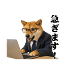 敬語で働く柴犬 / 仕事・日常会話（個別スタンプ：26）