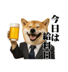 敬語で働く柴犬 / 仕事・日常会話（個別スタンプ：29）