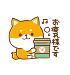 毎日使えるスタンプ★かまってチビ柴33（個別スタンプ：9）