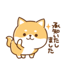 毎日使えるスタンプ★かまってチビ柴33（個別スタンプ：10）