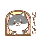 毎日使えるスタンプ★かまってチビ柴33（個別スタンプ：36）