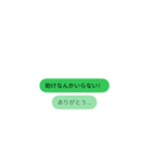 私、ツンデレなんだから！（個別スタンプ：12）